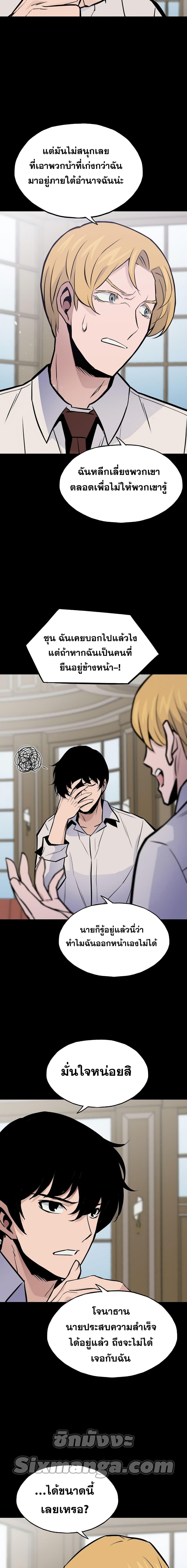 Manga-lc-com อ่านมังงะ อ่านการ์ตูน ออนไลน์ ฟรี Past Life Returner ตอนที่ 1 2 3 4 5 6 7 8 9 10 11 12 13 14 ฟรี ไม่มีโฆษณา Manga-lc - อ่าน มังงะ อ่าน การ์ตูน ออนไลน์ อ่านมังงะ ฟรี