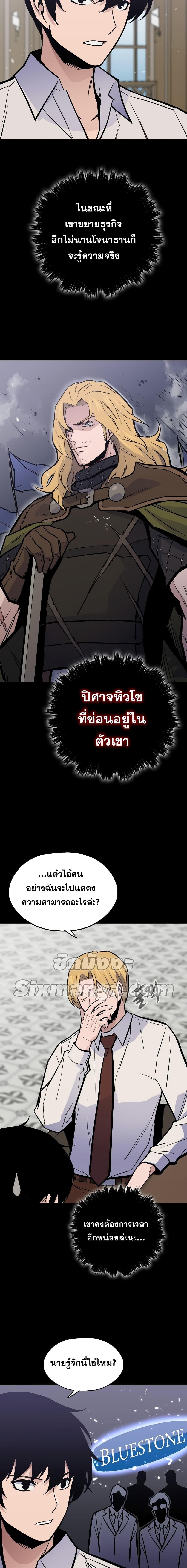 Manga-lc-com อ่านมังงะ อ่านการ์ตูน ออนไลน์ ฟรี Past Life Returner ตอนที่ 1 2 3 4 5 6 7 8 9 10 11 12 13 14 ฟรี ไม่มีโฆษณา Manga-lc - อ่าน มังงะ อ่าน การ์ตูน ออนไลน์ อ่านมังงะ ฟรี