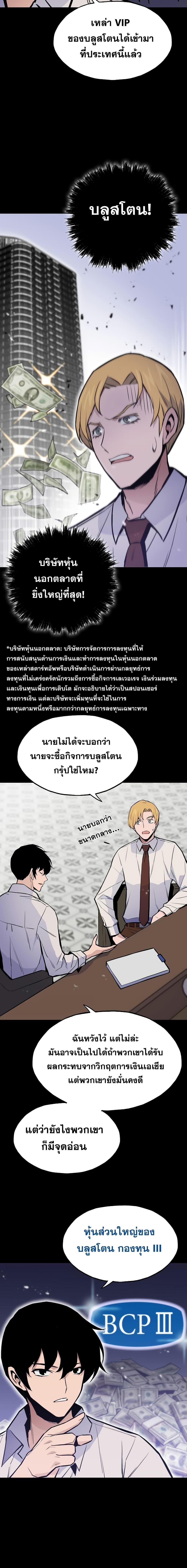 Manga-lc-com อ่านมังงะ อ่านการ์ตูน ออนไลน์ ฟรี Past Life Returner ตอนที่ 1 2 3 4 5 6 7 8 9 10 11 12 13 14 ฟรี ไม่มีโฆษณา Manga-lc - อ่าน มังงะ อ่าน การ์ตูน ออนไลน์ อ่านมังงะ ฟรี