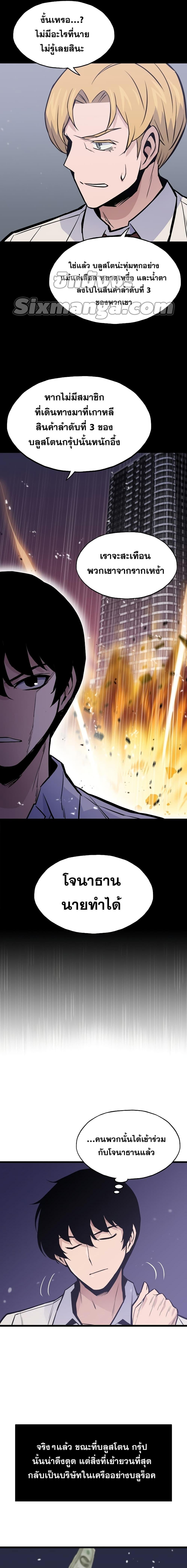 Manga-lc-com อ่านมังงะ อ่านการ์ตูน ออนไลน์ ฟรี Past Life Returner ตอนที่ 1 2 3 4 5 6 7 8 9 10 11 12 13 14 ฟรี ไม่มีโฆษณา Manga-lc - อ่าน มังงะ อ่าน การ์ตูน ออนไลน์ อ่านมังงะ ฟรี