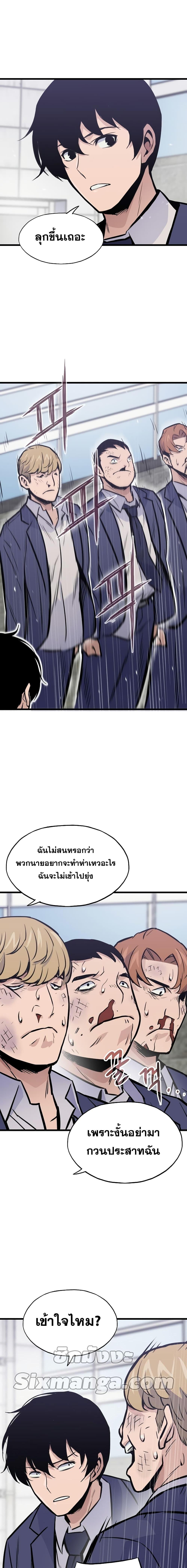 Manga-lc-com อ่านมังงะ อ่านการ์ตูน ออนไลน์ ฟรี Past Life Returner ตอนที่ 1 2 3 4 5 6 7 8 9 10 11 12 13 14 ฟรี ไม่มีโฆษณา Manga-lc - อ่าน มังงะ อ่าน การ์ตูน ออนไลน์ อ่านมังงะ ฟรี