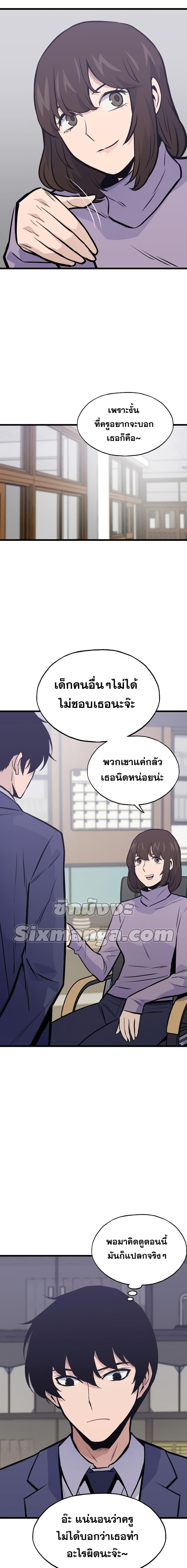 Manga-lc-com อ่านมังงะ อ่านการ์ตูน ออนไลน์ ฟรี Past Life Returner ตอนที่ 1 2 3 4 5 6 7 8 9 10 11 12 13 14 ฟรี ไม่มีโฆษณา Manga-lc - อ่าน มังงะ อ่าน การ์ตูน ออนไลน์ อ่านมังงะ ฟรี
