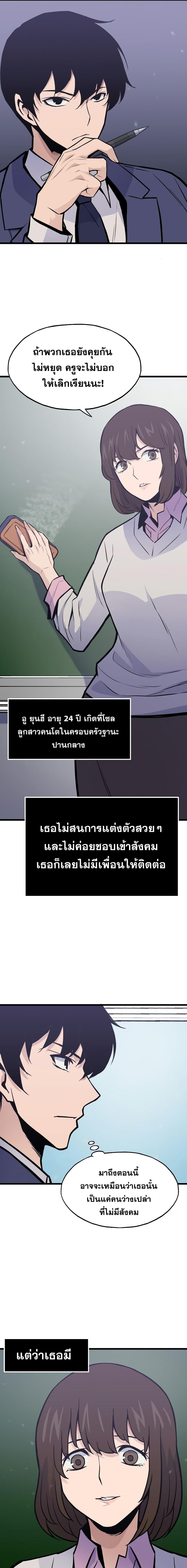 Manga-lc-com อ่านมังงะ อ่านการ์ตูน ออนไลน์ ฟรี Past Life Returner ตอนที่ 1 2 3 4 5 6 7 8 9 10 11 12 13 14 ฟรี ไม่มีโฆษณา Manga-lc - อ่าน มังงะ อ่าน การ์ตูน ออนไลน์ อ่านมังงะ ฟรี