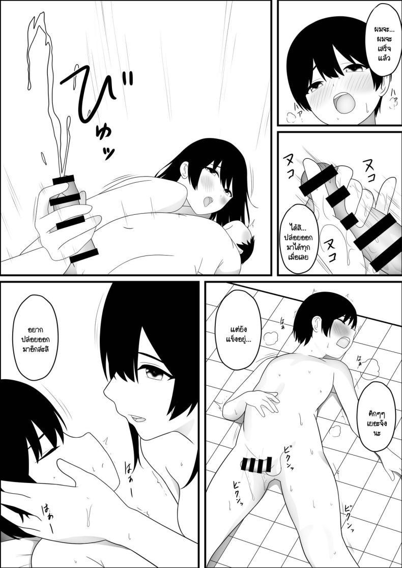 Doujin-Lc- อ่าน โดจิน มังฮวา เกาหลี ญี่ปุ่น จีน แปลไทย ต่างโลกเจอพี่สาวพาสวรรค์ [kumakiti] Isekai ni Tensei Shitara Mahou-tsukai no Onee-san ni fune Oroshisareta ken ตอนที่ 1 2 3 4 5 6 7 8 9 10 11 12 13 14 ฟรี ไม่มีโฆษณา อ่าน โดจิน Manhwa เกาหลี ญี่ปุ่น จีน เรามีครบ คัดมาให้เน้นๆ โดจิน 18+ รับประกันความฟินโดย  Doujin Lc