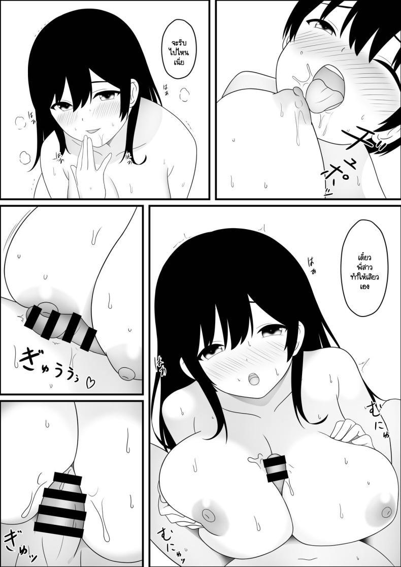 Doujin-Lc- อ่าน โดจิน มังฮวา เกาหลี ญี่ปุ่น จีน แปลไทย ต่างโลกเจอพี่สาวพาสวรรค์ [kumakiti] Isekai ni Tensei Shitara Mahou-tsukai no Onee-san ni fune Oroshisareta ken ตอนที่ 1 2 3 4 5 6 7 8 9 10 11 12 13 14 ฟรี ไม่มีโฆษณา อ่าน โดจิน Manhwa เกาหลี ญี่ปุ่น จีน เรามีครบ คัดมาให้เน้นๆ โดจิน 18+ รับประกันความฟินโดย  Doujin Lc