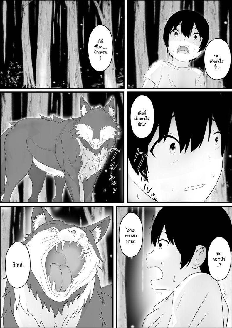 Doujin-Lc- อ่าน โดจิน มังฮวา เกาหลี ญี่ปุ่น จีน แปลไทย ต่างโลกเจอพี่สาวพาสวรรค์ [kumakiti] Isekai ni Tensei Shitara Mahou-tsukai no Onee-san ni fune Oroshisareta ken ตอนที่ 1 2 3 4 5 6 7 8 9 10 11 12 13 14 ฟรี ไม่มีโฆษณา อ่าน โดจิน Manhwa เกาหลี ญี่ปุ่น จีน เรามีครบ คัดมาให้เน้นๆ โดจิน 18+ รับประกันความฟินโดย  Doujin Lc