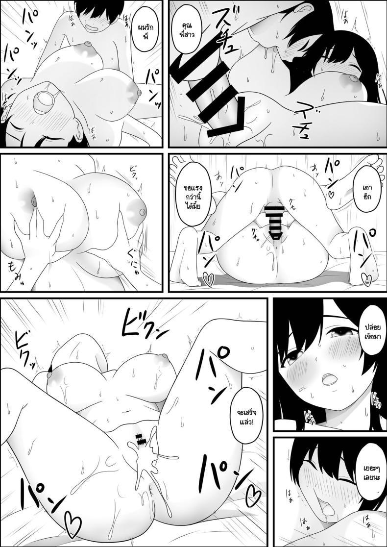 Doujin-Lc- อ่าน โดจิน มังฮวา เกาหลี ญี่ปุ่น จีน แปลไทย ต่างโลกเจอพี่สาวพาสวรรค์ [kumakiti] Isekai ni Tensei Shitara Mahou-tsukai no Onee-san ni fune Oroshisareta ken ตอนที่ 1 2 3 4 5 6 7 8 9 10 11 12 13 14 ฟรี ไม่มีโฆษณา อ่าน โดจิน Manhwa เกาหลี ญี่ปุ่น จีน เรามีครบ คัดมาให้เน้นๆ โดจิน 18+ รับประกันความฟินโดย  Doujin Lc