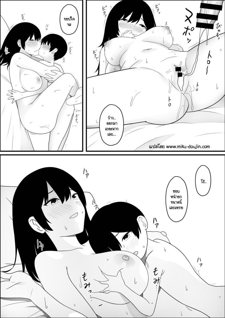 Doujin-Lc- อ่าน โดจิน มังฮวา เกาหลี ญี่ปุ่น จีน แปลไทย ต่างโลกเจอพี่สาวพาสวรรค์ [kumakiti] Isekai ni Tensei Shitara Mahou-tsukai no Onee-san ni fune Oroshisareta ken ตอนที่ 1 2 3 4 5 6 7 8 9 10 11 12 13 14 ฟรี ไม่มีโฆษณา อ่าน โดจิน Manhwa เกาหลี ญี่ปุ่น จีน เรามีครบ คัดมาให้เน้นๆ โดจิน 18+ รับประกันความฟินโดย  Doujin Lc