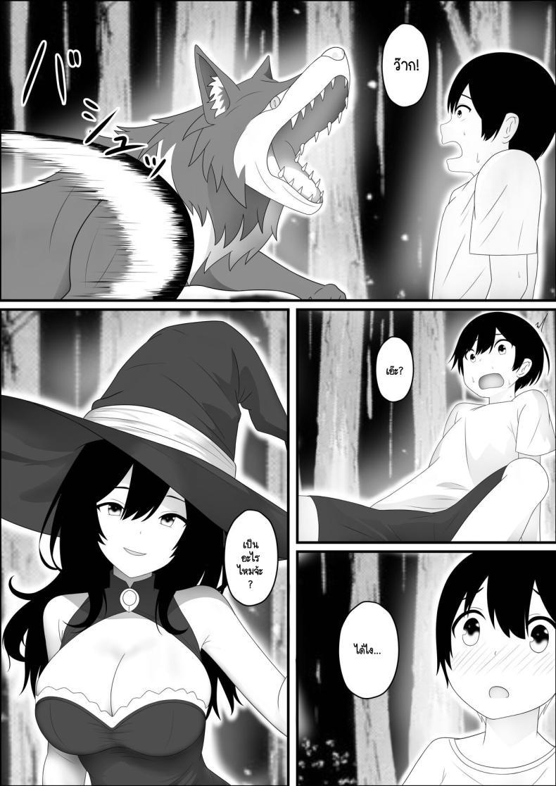 Doujin-Lc- อ่าน โดจิน มังฮวา เกาหลี ญี่ปุ่น จีน แปลไทย ต่างโลกเจอพี่สาวพาสวรรค์ [kumakiti] Isekai ni Tensei Shitara Mahou-tsukai no Onee-san ni fune Oroshisareta ken ตอนที่ 1 2 3 4 5 6 7 8 9 10 11 12 13 14 ฟรี ไม่มีโฆษณา อ่าน โดจิน Manhwa เกาหลี ญี่ปุ่น จีน เรามีครบ คัดมาให้เน้นๆ โดจิน 18+ รับประกันความฟินโดย  Doujin Lc