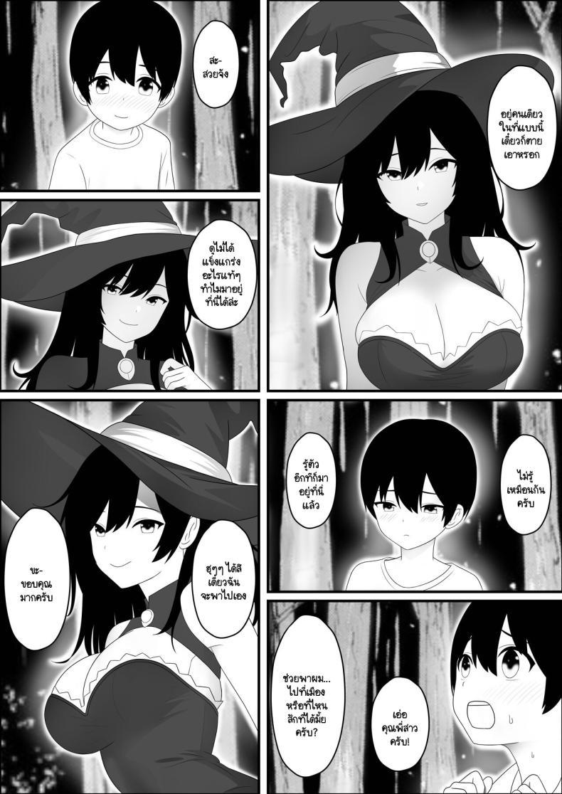 Doujin-Lc- อ่าน โดจิน มังฮวา เกาหลี ญี่ปุ่น จีน แปลไทย ต่างโลกเจอพี่สาวพาสวรรค์ [kumakiti] Isekai ni Tensei Shitara Mahou-tsukai no Onee-san ni fune Oroshisareta ken ตอนที่ 1 2 3 4 5 6 7 8 9 10 11 12 13 14 ฟรี ไม่มีโฆษณา อ่าน โดจิน Manhwa เกาหลี ญี่ปุ่น จีน เรามีครบ คัดมาให้เน้นๆ โดจิน 18+ รับประกันความฟินโดย  Doujin Lc