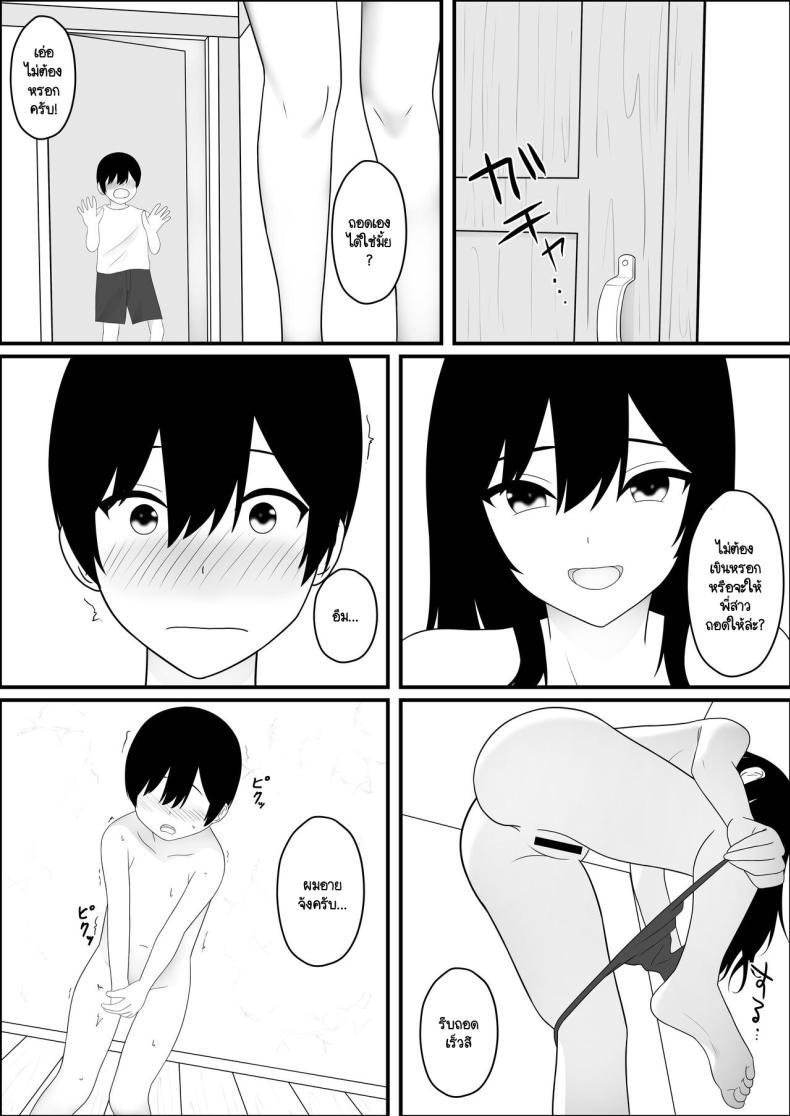 Doujin-Lc- อ่าน โดจิน มังฮวา เกาหลี ญี่ปุ่น จีน แปลไทย ต่างโลกเจอพี่สาวพาสวรรค์ [kumakiti] Isekai ni Tensei Shitara Mahou-tsukai no Onee-san ni fune Oroshisareta ken ตอนที่ 1 2 3 4 5 6 7 8 9 10 11 12 13 14 ฟรี ไม่มีโฆษณา อ่าน โดจิน Manhwa เกาหลี ญี่ปุ่น จีน เรามีครบ คัดมาให้เน้นๆ โดจิน 18+ รับประกันความฟินโดย  Doujin Lc