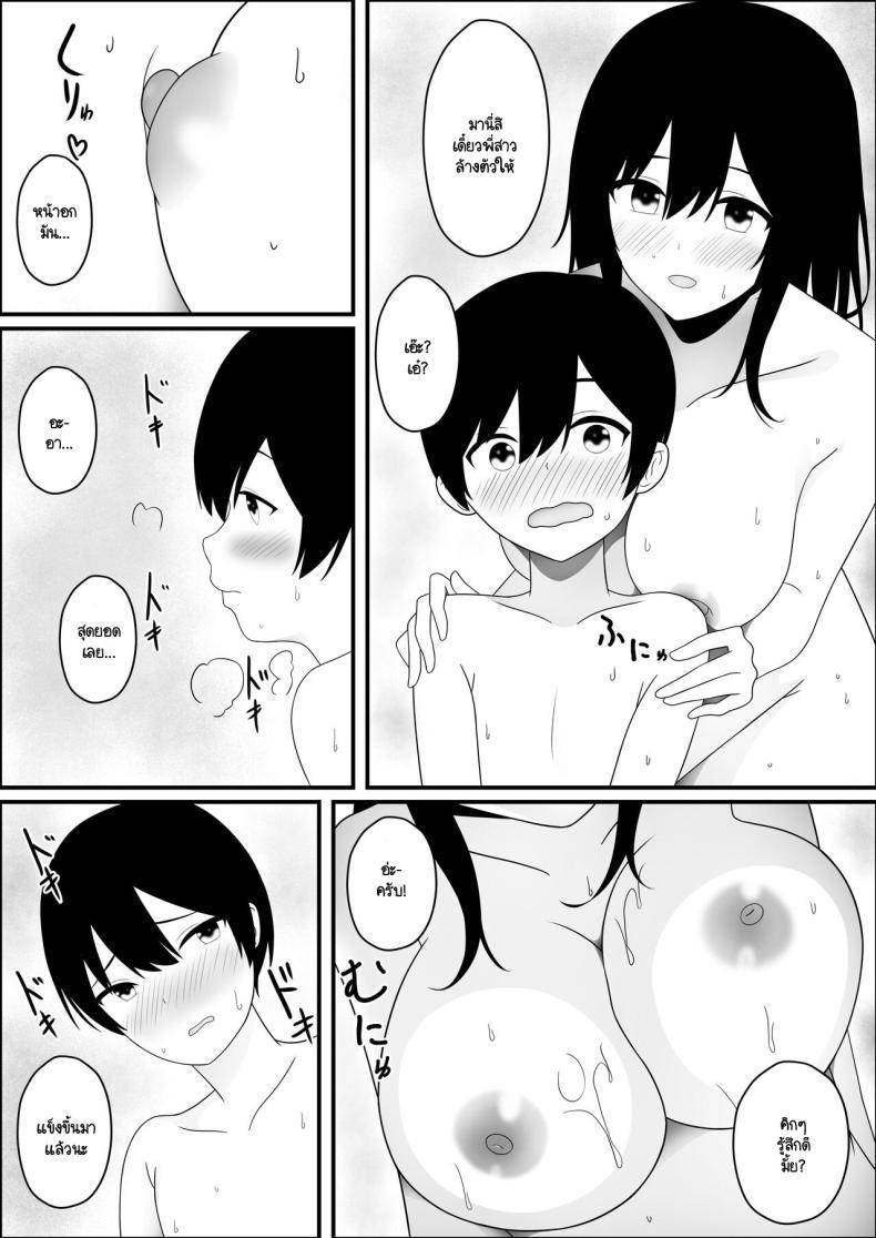 Doujin-Lc- อ่าน โดจิน มังฮวา เกาหลี ญี่ปุ่น จีน แปลไทย ต่างโลกเจอพี่สาวพาสวรรค์ [kumakiti] Isekai ni Tensei Shitara Mahou-tsukai no Onee-san ni fune Oroshisareta ken ตอนที่ 1 2 3 4 5 6 7 8 9 10 11 12 13 14 ฟรี ไม่มีโฆษณา อ่าน โดจิน Manhwa เกาหลี ญี่ปุ่น จีน เรามีครบ คัดมาให้เน้นๆ โดจิน 18+ รับประกันความฟินโดย  Doujin Lc