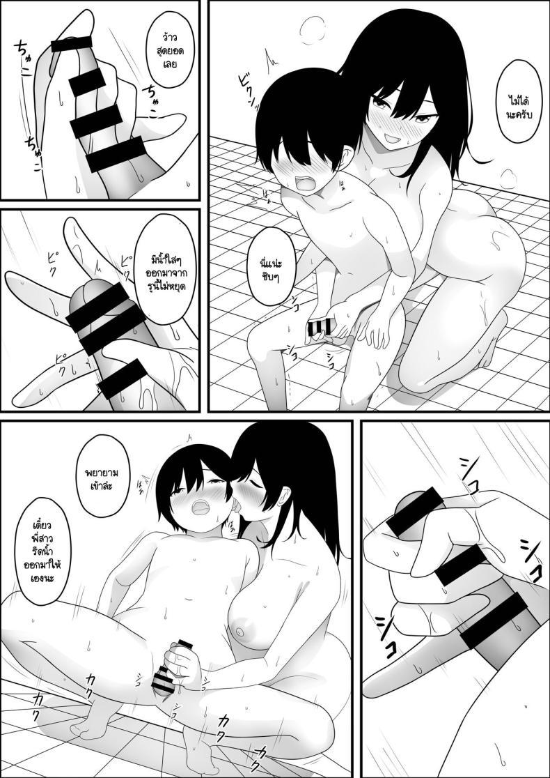 Doujin-Lc- อ่าน โดจิน มังฮวา เกาหลี ญี่ปุ่น จีน แปลไทย ต่างโลกเจอพี่สาวพาสวรรค์ [kumakiti] Isekai ni Tensei Shitara Mahou-tsukai no Onee-san ni fune Oroshisareta ken ตอนที่ 1 2 3 4 5 6 7 8 9 10 11 12 13 14 ฟรี ไม่มีโฆษณา อ่าน โดจิน Manhwa เกาหลี ญี่ปุ่น จีน เรามีครบ คัดมาให้เน้นๆ โดจิน 18+ รับประกันความฟินโดย  Doujin Lc