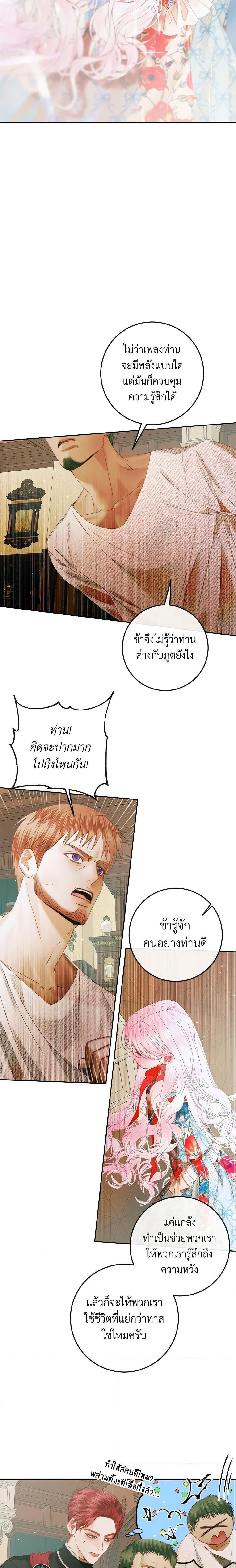 Manga-lc-com อ่านมังงะ อ่านการ์ตูน ออนไลน์ ฟรี Becoming The Villain’s Family ตอนที่ 1 2 3 4 5 6 7 8 9 10 11 12 13 14 ฟรี ไม่มีโฆษณา Manga-lc - อ่าน มังงะ อ่าน การ์ตูน ออนไลน์ อ่านมังงะ ฟรี