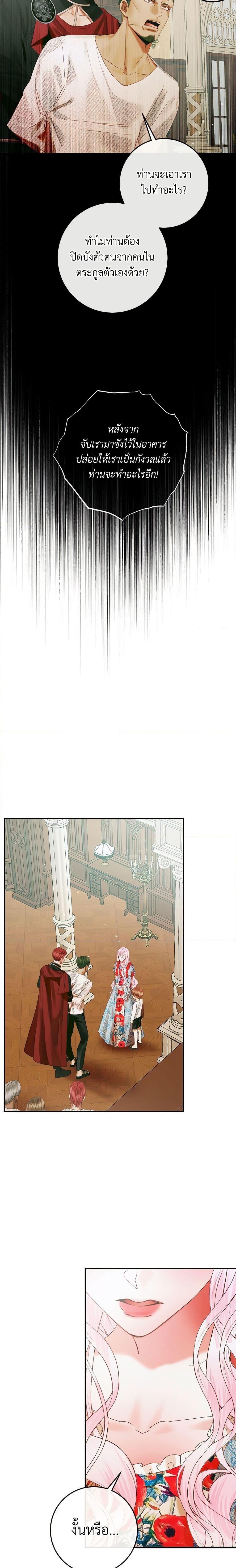 Manga-lc-com อ่านมังงะ อ่านการ์ตูน ออนไลน์ ฟรี Becoming The Villain’s Family ตอนที่ 1 2 3 4 5 6 7 8 9 10 11 12 13 14 ฟรี ไม่มีโฆษณา Manga-lc - อ่าน มังงะ อ่าน การ์ตูน ออนไลน์ อ่านมังงะ ฟรี