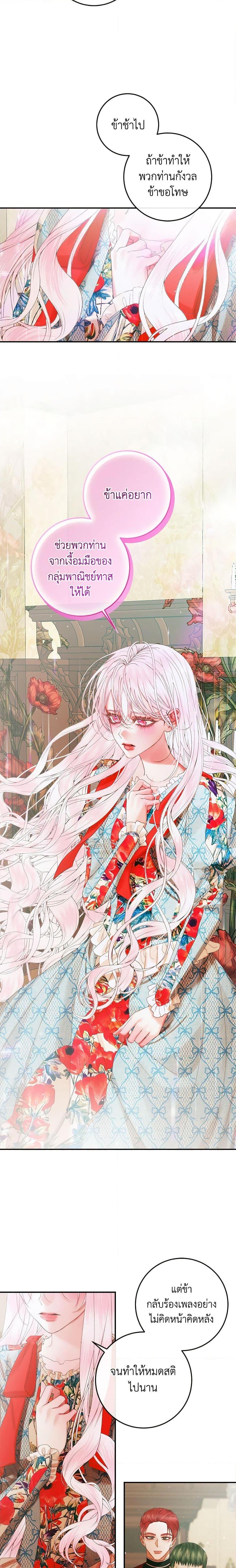 Manga-lc-com อ่านมังงะ อ่านการ์ตูน ออนไลน์ ฟรี Becoming The Villain’s Family ตอนที่ 1 2 3 4 5 6 7 8 9 10 11 12 13 14 ฟรี ไม่มีโฆษณา Manga-lc - อ่าน มังงะ อ่าน การ์ตูน ออนไลน์ อ่านมังงะ ฟรี