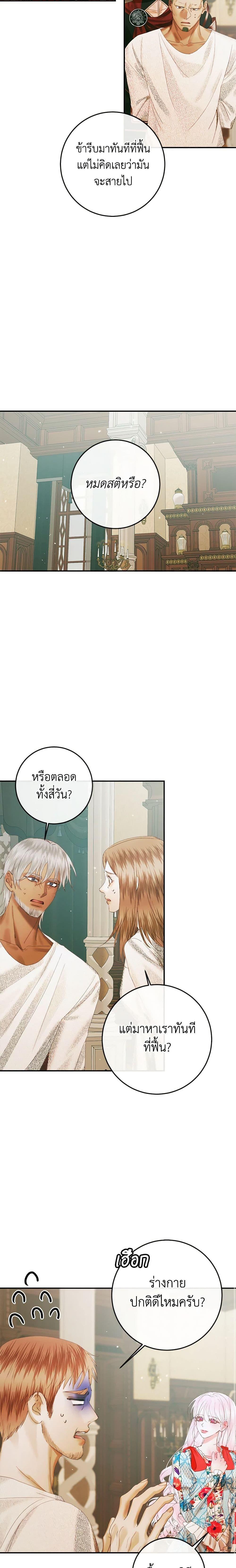 Manga-lc-com อ่านมังงะ อ่านการ์ตูน ออนไลน์ ฟรี Becoming The Villain’s Family ตอนที่ 1 2 3 4 5 6 7 8 9 10 11 12 13 14 ฟรี ไม่มีโฆษณา Manga-lc - อ่าน มังงะ อ่าน การ์ตูน ออนไลน์ อ่านมังงะ ฟรี