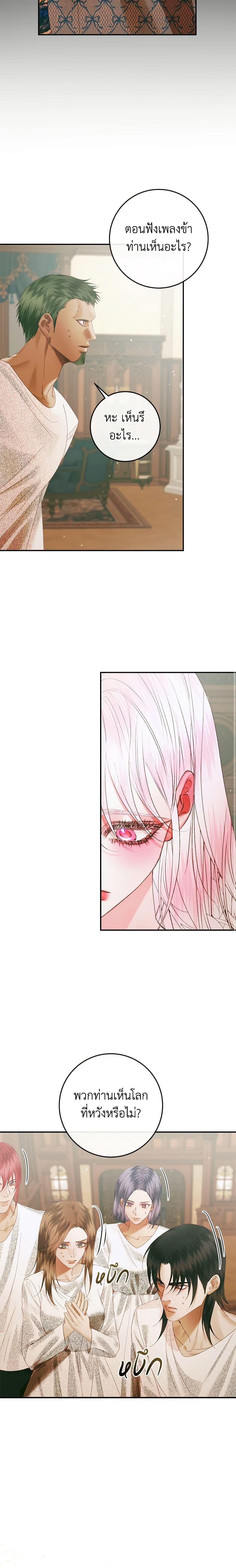 Manga-lc-com อ่านมังงะ อ่านการ์ตูน ออนไลน์ ฟรี Becoming The Villain’s Family ตอนที่ 1 2 3 4 5 6 7 8 9 10 11 12 13 14 ฟรี ไม่มีโฆษณา Manga-lc - อ่าน มังงะ อ่าน การ์ตูน ออนไลน์ อ่านมังงะ ฟรี