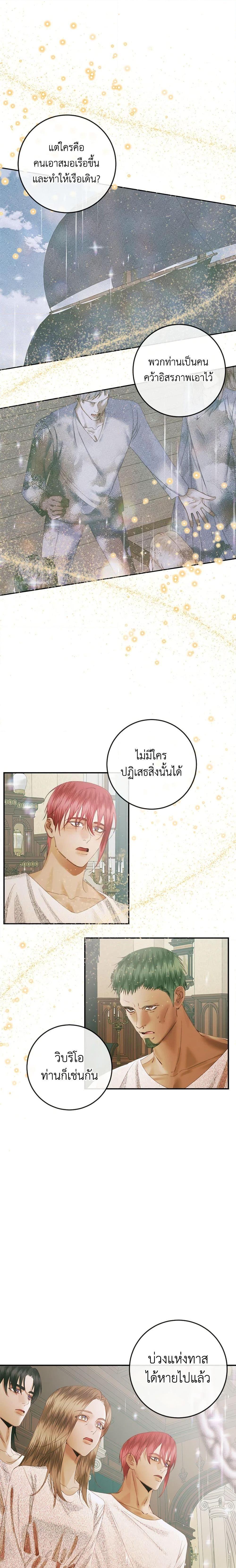 Manga-lc-com อ่านมังงะ อ่านการ์ตูน ออนไลน์ ฟรี Becoming The Villain’s Family ตอนที่ 1 2 3 4 5 6 7 8 9 10 11 12 13 14 ฟรี ไม่มีโฆษณา Manga-lc - อ่าน มังงะ อ่าน การ์ตูน ออนไลน์ อ่านมังงะ ฟรี