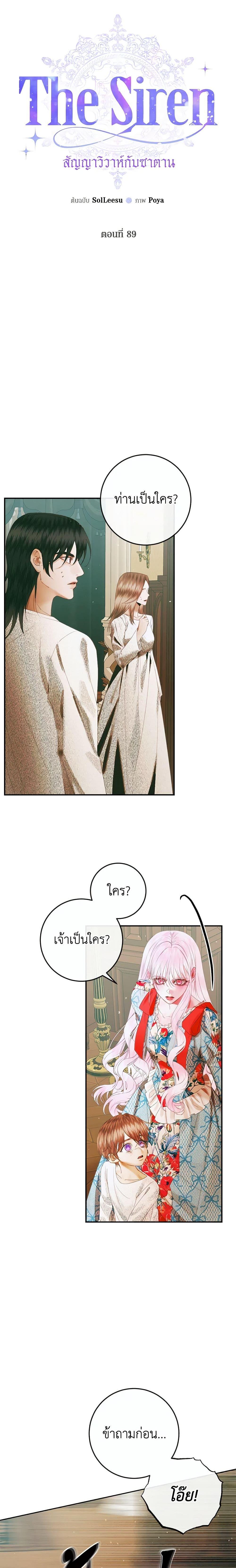 Manga-lc-com อ่านมังงะ อ่านการ์ตูน ออนไลน์ ฟรี Becoming The Villain’s Family ตอนที่ 1 2 3 4 5 6 7 8 9 10 11 12 13 14 ฟรี ไม่มีโฆษณา Manga-lc - อ่าน มังงะ อ่าน การ์ตูน ออนไลน์ อ่านมังงะ ฟรี