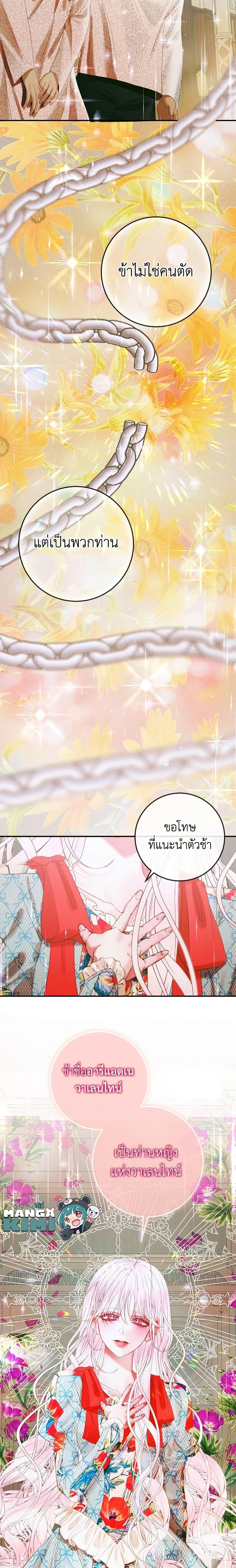 Manga-lc-com อ่านมังงะ อ่านการ์ตูน ออนไลน์ ฟรี Becoming The Villain’s Family ตอนที่ 1 2 3 4 5 6 7 8 9 10 11 12 13 14 ฟรี ไม่มีโฆษณา Manga-lc - อ่าน มังงะ อ่าน การ์ตูน ออนไลน์ อ่านมังงะ ฟรี