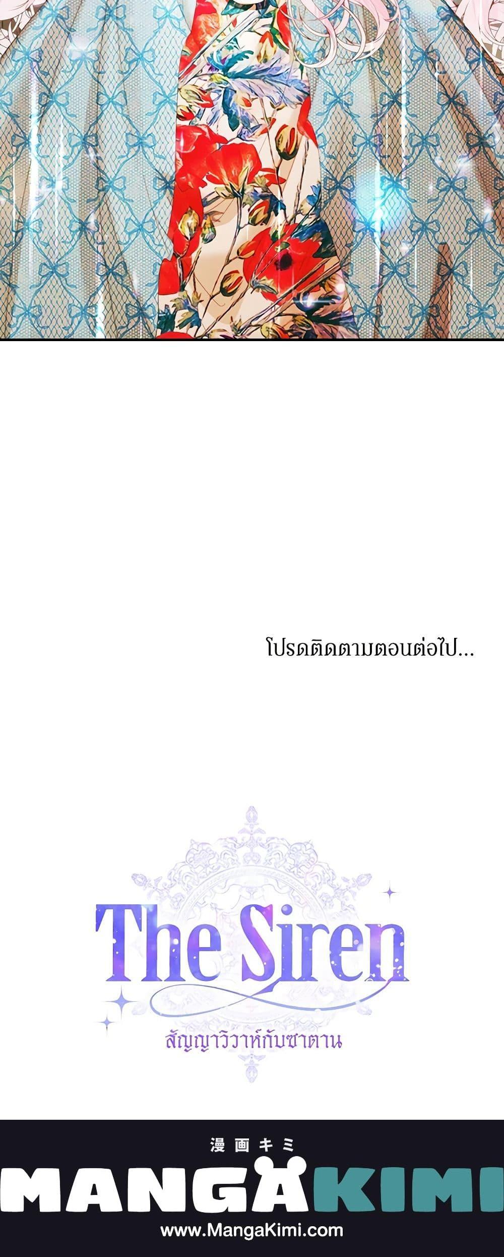 Manga-lc-com อ่านมังงะ อ่านการ์ตูน ออนไลน์ ฟรี Becoming The Villain’s Family ตอนที่ 1 2 3 4 5 6 7 8 9 10 11 12 13 14 ฟรี ไม่มีโฆษณา Manga-lc - อ่าน มังงะ อ่าน การ์ตูน ออนไลน์ อ่านมังงะ ฟรี