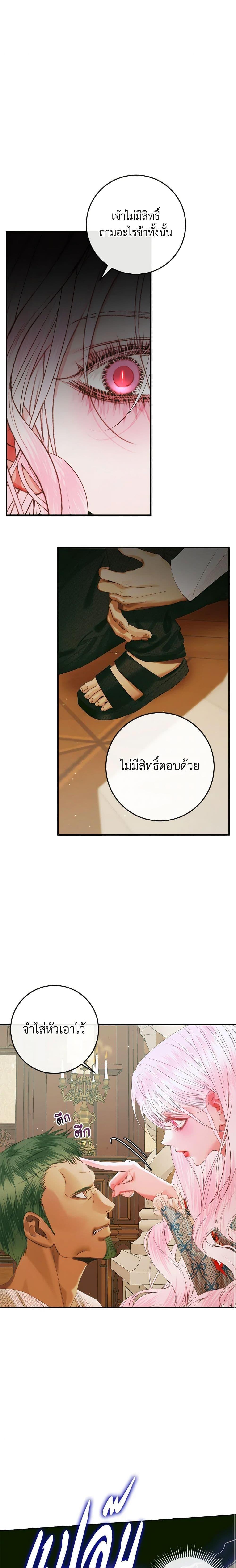 Manga-lc-com อ่านมังงะ อ่านการ์ตูน ออนไลน์ ฟรี Becoming The Villain’s Family ตอนที่ 1 2 3 4 5 6 7 8 9 10 11 12 13 14 ฟรี ไม่มีโฆษณา Manga-lc - อ่าน มังงะ อ่าน การ์ตูน ออนไลน์ อ่านมังงะ ฟรี