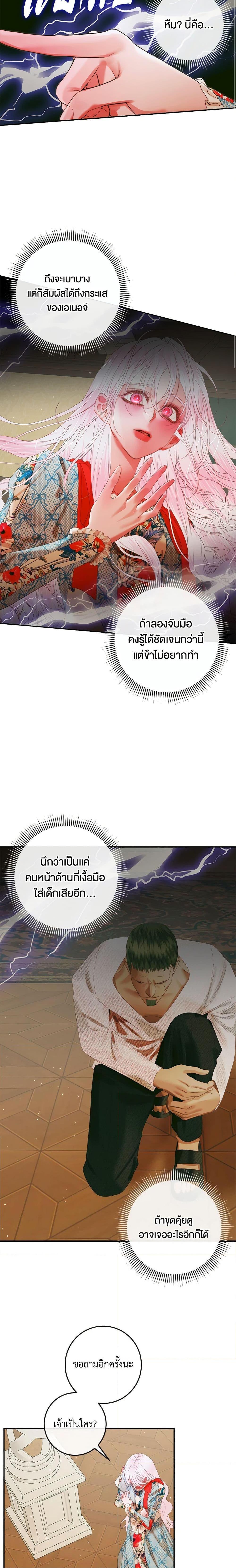 Manga-lc-com อ่านมังงะ อ่านการ์ตูน ออนไลน์ ฟรี Becoming The Villain’s Family ตอนที่ 1 2 3 4 5 6 7 8 9 10 11 12 13 14 ฟรี ไม่มีโฆษณา Manga-lc - อ่าน มังงะ อ่าน การ์ตูน ออนไลน์ อ่านมังงะ ฟรี