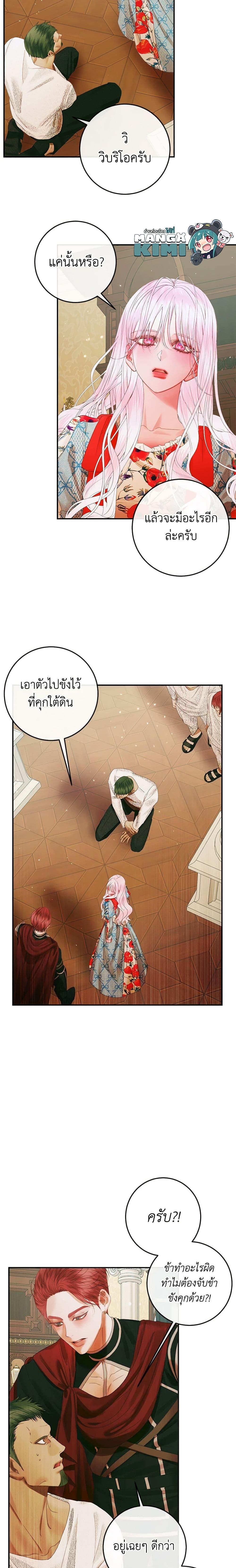 Manga-lc-com อ่านมังงะ อ่านการ์ตูน ออนไลน์ ฟรี Becoming The Villain’s Family ตอนที่ 1 2 3 4 5 6 7 8 9 10 11 12 13 14 ฟรี ไม่มีโฆษณา Manga-lc - อ่าน มังงะ อ่าน การ์ตูน ออนไลน์ อ่านมังงะ ฟรี