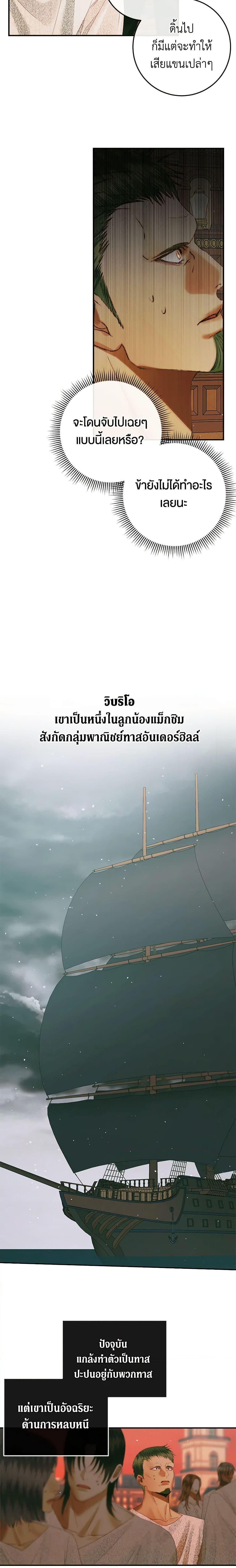 Manga-lc-com อ่านมังงะ อ่านการ์ตูน ออนไลน์ ฟรี Becoming The Villain’s Family ตอนที่ 1 2 3 4 5 6 7 8 9 10 11 12 13 14 ฟรี ไม่มีโฆษณา Manga-lc - อ่าน มังงะ อ่าน การ์ตูน ออนไลน์ อ่านมังงะ ฟรี