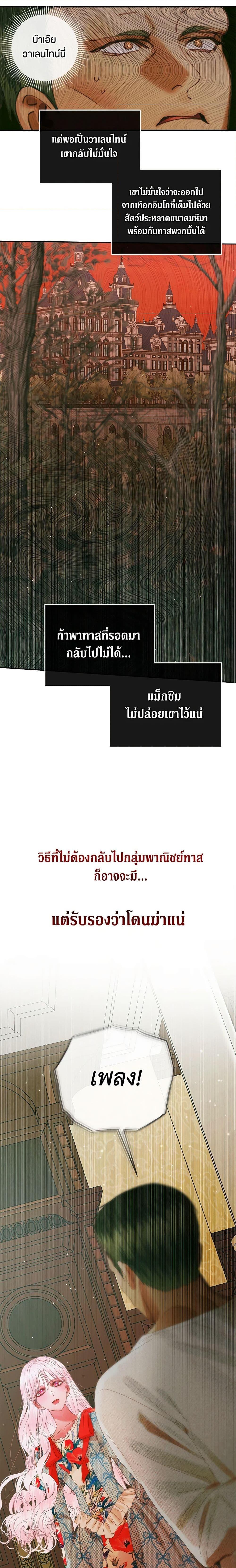 Manga-lc-com อ่านมังงะ อ่านการ์ตูน ออนไลน์ ฟรี Becoming The Villain’s Family ตอนที่ 1 2 3 4 5 6 7 8 9 10 11 12 13 14 ฟรี ไม่มีโฆษณา Manga-lc - อ่าน มังงะ อ่าน การ์ตูน ออนไลน์ อ่านมังงะ ฟรี