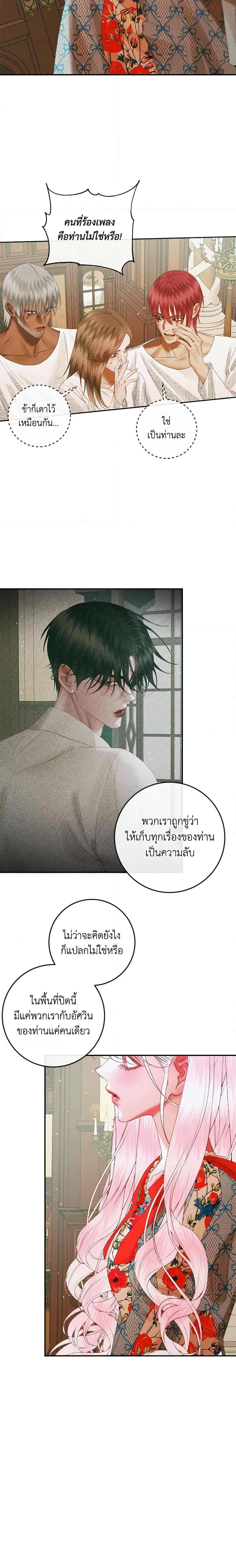 Manga-lc-com อ่านมังงะ อ่านการ์ตูน ออนไลน์ ฟรี Becoming The Villain’s Family ตอนที่ 1 2 3 4 5 6 7 8 9 10 11 12 13 14 ฟรี ไม่มีโฆษณา Manga-lc - อ่าน มังงะ อ่าน การ์ตูน ออนไลน์ อ่านมังงะ ฟรี