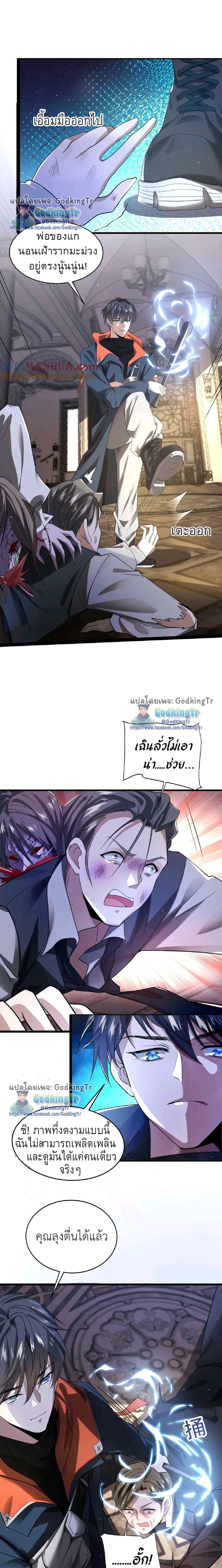 Manga-lc-com อ่านมังงะ อ่านการ์ตูน ออนไลน์ ฟรี Stockpiling Ten Thousand Tons of Pork During the Apocalypse ตอนที่ 1 2 3 4 5 6 7 8 9 10 11 12 13 14 ฟรี ไม่มีโฆษณา Manga-lc - อ่าน มังงะ อ่าน การ์ตูน ออนไลน์ อ่านมังงะ ฟรี