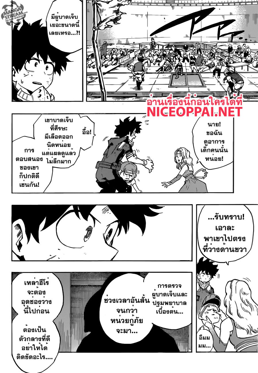 Manga-lc-com อ่านมังงะ อ่านการ์ตูน ออนไลน์ ฟรี Boku no Hero Academia ตอนที่ 1 2 3 4 5 6 7 8 9 10 11 12 13 14 ฟรี ไม่มีโฆษณา Manga-lc - อ่าน มังงะ อ่าน การ์ตูน ออนไลน์ อ่านมังงะ ฟรี