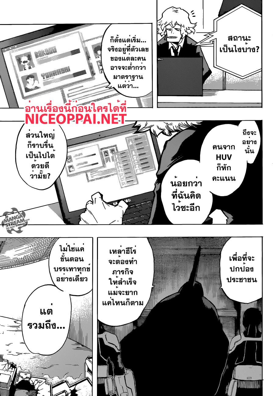 Manga-lc-com อ่านมังงะ อ่านการ์ตูน ออนไลน์ ฟรี Boku no Hero Academia ตอนที่ 1 2 3 4 5 6 7 8 9 10 11 12 13 14 ฟรี ไม่มีโฆษณา Manga-lc - อ่าน มังงะ อ่าน การ์ตูน ออนไลน์ อ่านมังงะ ฟรี