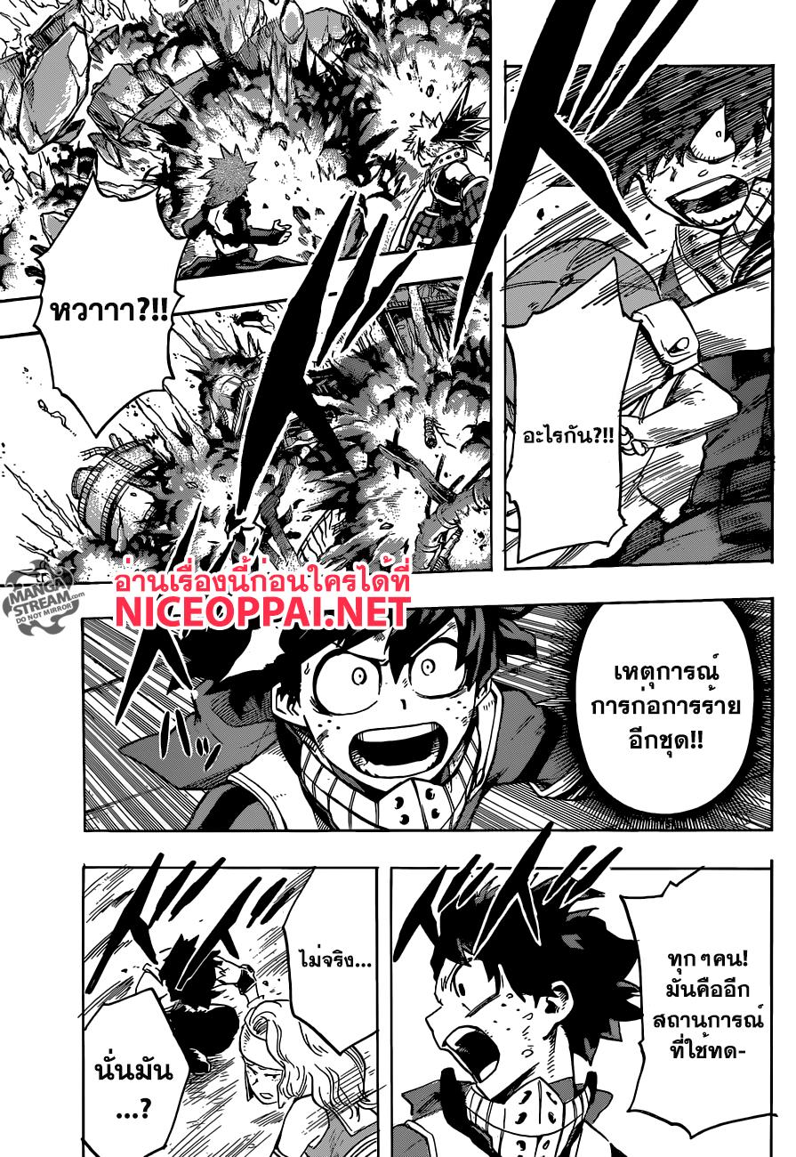 Manga-lc-com อ่านมังงะ อ่านการ์ตูน ออนไลน์ ฟรี Boku no Hero Academia ตอนที่ 1 2 3 4 5 6 7 8 9 10 11 12 13 14 ฟรี ไม่มีโฆษณา Manga-lc - อ่าน มังงะ อ่าน การ์ตูน ออนไลน์ อ่านมังงะ ฟรี