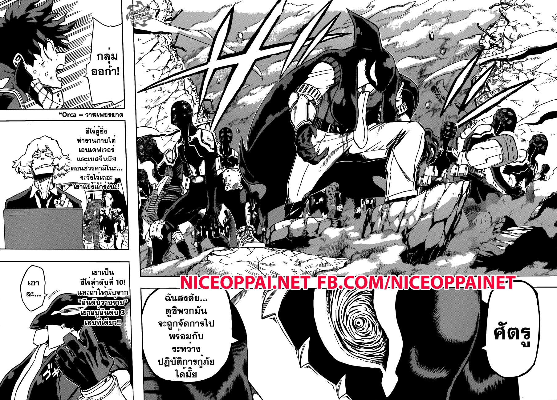 Manga-lc-com อ่านมังงะ อ่านการ์ตูน ออนไลน์ ฟรี Boku no Hero Academia ตอนที่ 1 2 3 4 5 6 7 8 9 10 11 12 13 14 ฟรี ไม่มีโฆษณา Manga-lc - อ่าน มังงะ อ่าน การ์ตูน ออนไลน์ อ่านมังงะ ฟรี