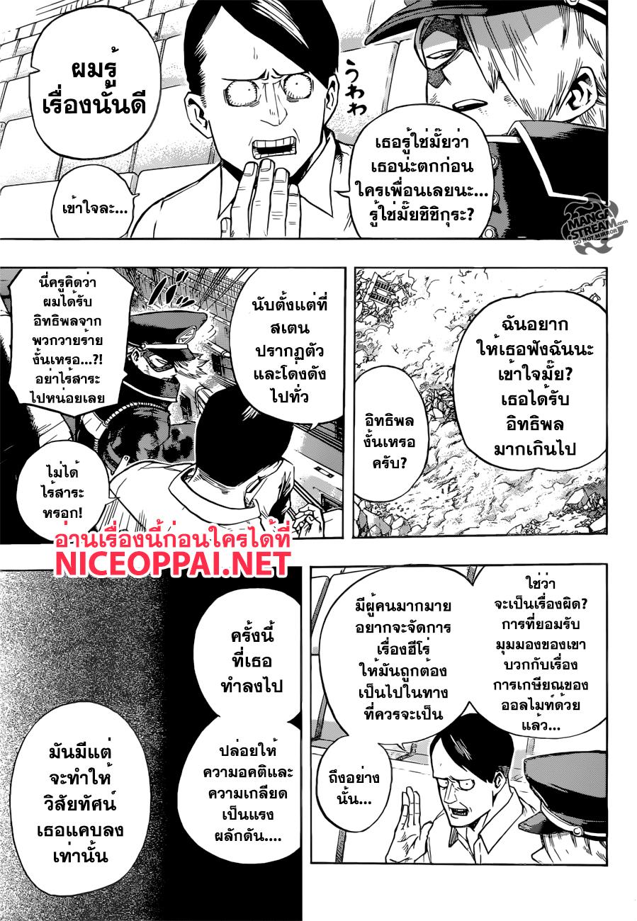 Manga-lc-com อ่านมังงะ อ่านการ์ตูน ออนไลน์ ฟรี Boku no Hero Academia ตอนที่ 1 2 3 4 5 6 7 8 9 10 11 12 13 14 ฟรี ไม่มีโฆษณา Manga-lc - อ่าน มังงะ อ่าน การ์ตูน ออนไลน์ อ่านมังงะ ฟรี