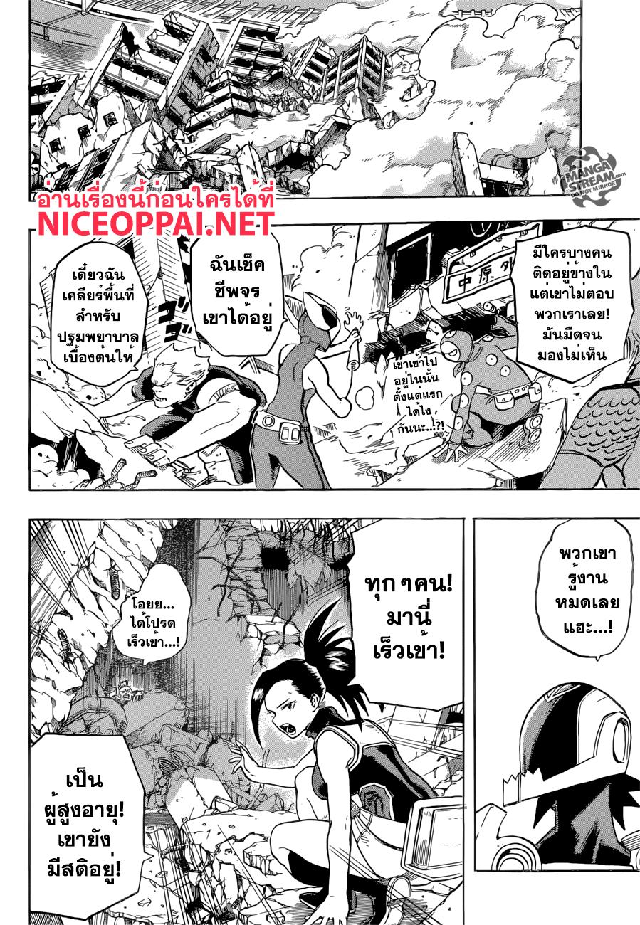 Manga-lc-com อ่านมังงะ อ่านการ์ตูน ออนไลน์ ฟรี Boku no Hero Academia ตอนที่ 1 2 3 4 5 6 7 8 9 10 11 12 13 14 ฟรี ไม่มีโฆษณา Manga-lc - อ่าน มังงะ อ่าน การ์ตูน ออนไลน์ อ่านมังงะ ฟรี