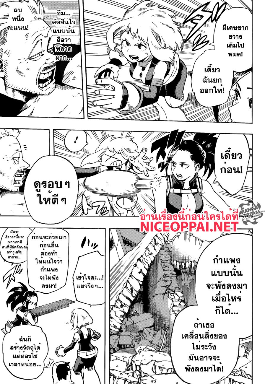 Manga-lc-com อ่านมังงะ อ่านการ์ตูน ออนไลน์ ฟรี Boku no Hero Academia ตอนที่ 1 2 3 4 5 6 7 8 9 10 11 12 13 14 ฟรี ไม่มีโฆษณา Manga-lc - อ่าน มังงะ อ่าน การ์ตูน ออนไลน์ อ่านมังงะ ฟรี