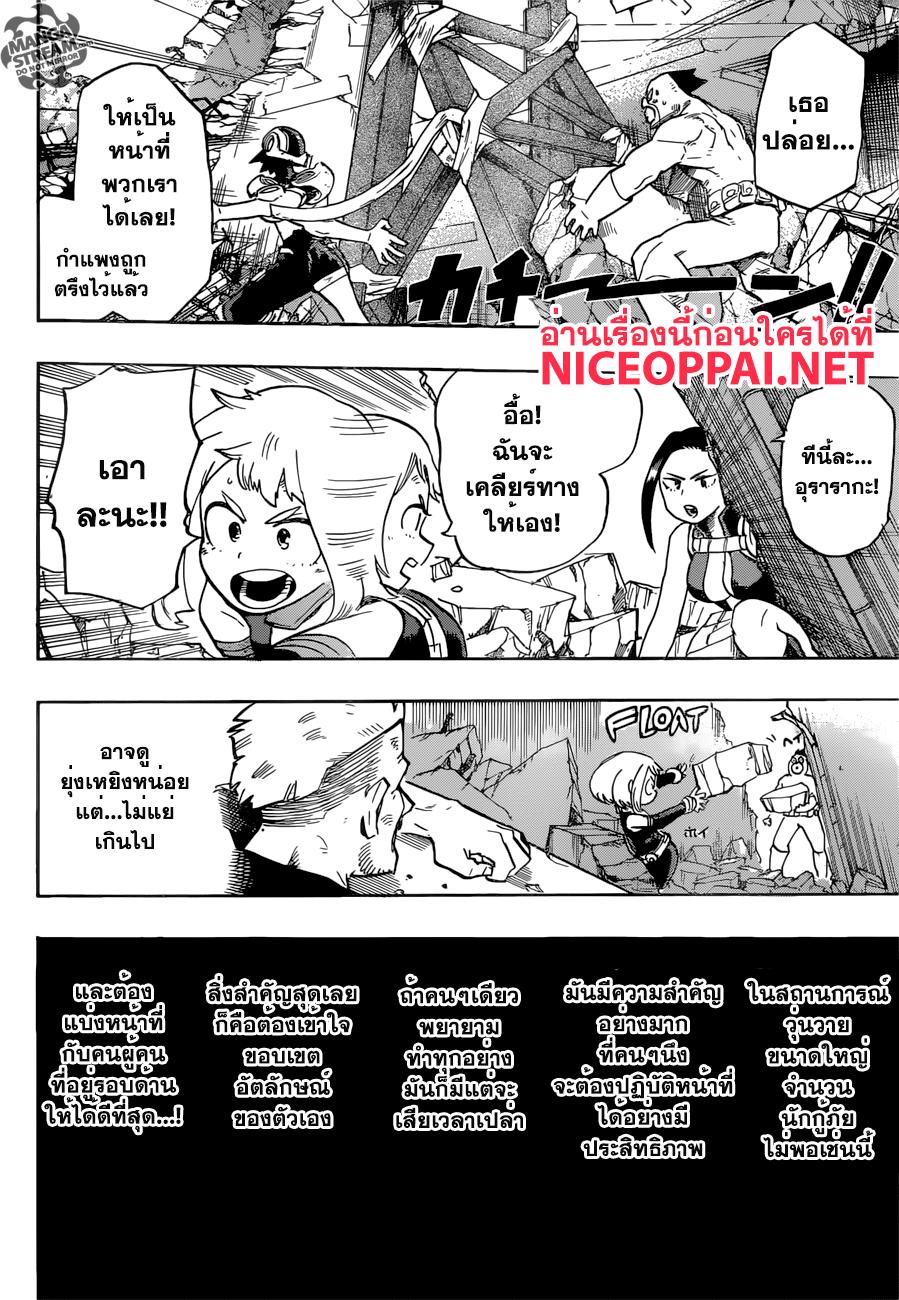 Manga-lc-com อ่านมังงะ อ่านการ์ตูน ออนไลน์ ฟรี Boku no Hero Academia ตอนที่ 1 2 3 4 5 6 7 8 9 10 11 12 13 14 ฟรี ไม่มีโฆษณา Manga-lc - อ่าน มังงะ อ่าน การ์ตูน ออนไลน์ อ่านมังงะ ฟรี