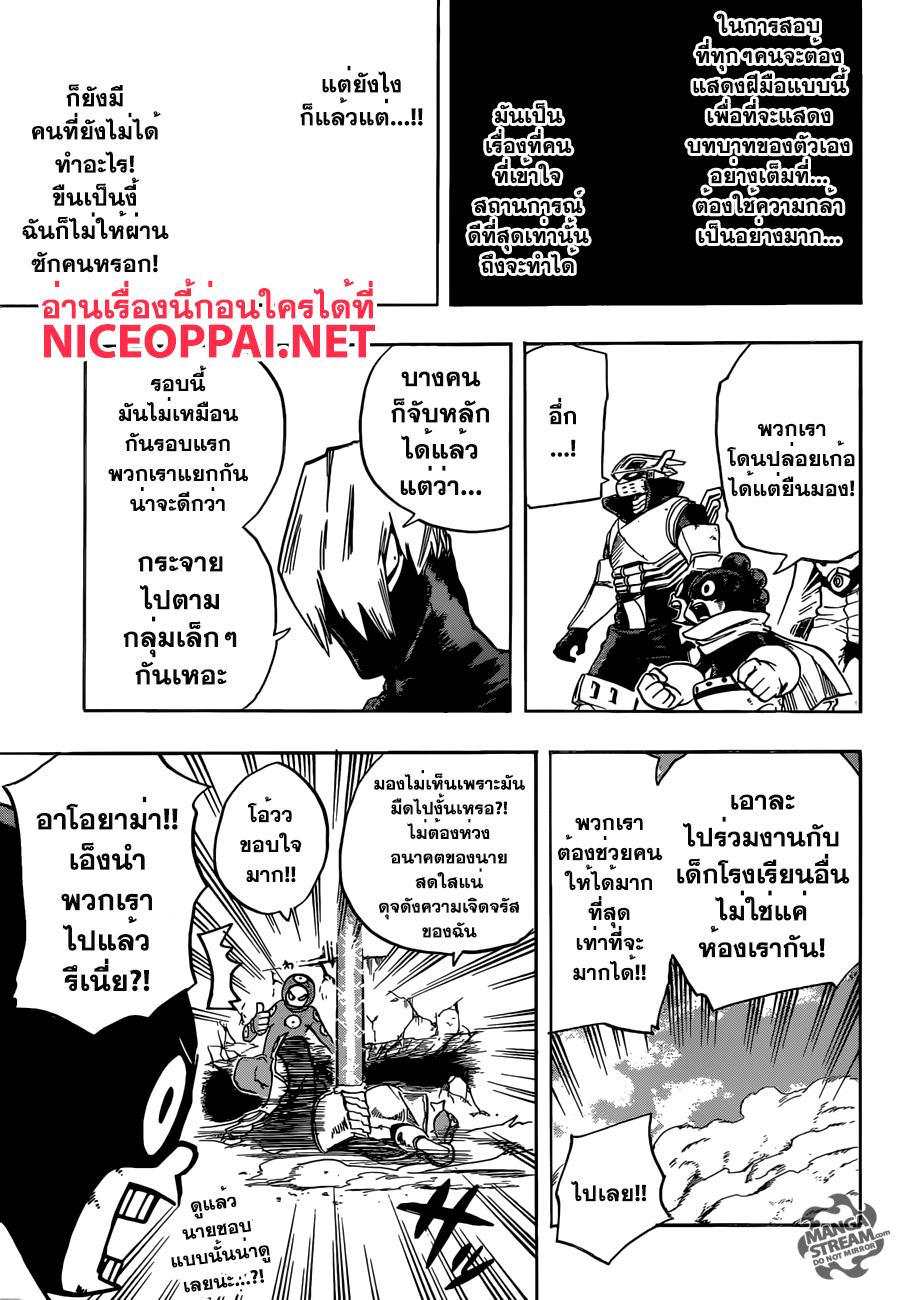 Manga-lc-com อ่านมังงะ อ่านการ์ตูน ออนไลน์ ฟรี Boku no Hero Academia ตอนที่ 1 2 3 4 5 6 7 8 9 10 11 12 13 14 ฟรี ไม่มีโฆษณา Manga-lc - อ่าน มังงะ อ่าน การ์ตูน ออนไลน์ อ่านมังงะ ฟรี