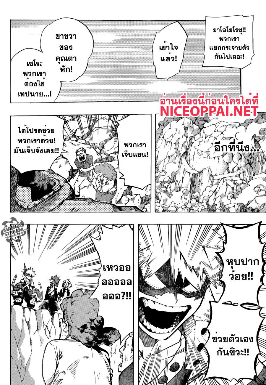 Manga-lc-com อ่านมังงะ อ่านการ์ตูน ออนไลน์ ฟรี Boku no Hero Academia ตอนที่ 1 2 3 4 5 6 7 8 9 10 11 12 13 14 ฟรี ไม่มีโฆษณา Manga-lc - อ่าน มังงะ อ่าน การ์ตูน ออนไลน์ อ่านมังงะ ฟรี