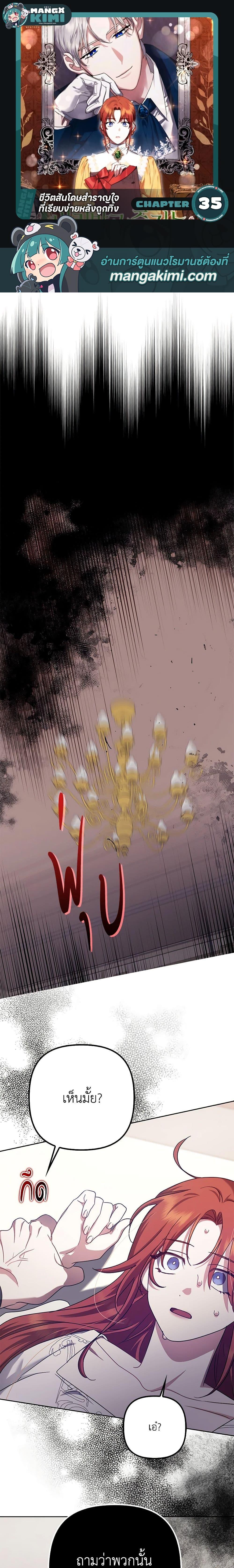 Manga-lc-com อ่านมังงะ อ่านการ์ตูน ออนไลน์ ฟรี The Abandoned Bachelorette Enjoys Her Simple Life ตอนที่ 1 2 3 4 5 6 7 8 9 10 11 12 13 14 ฟรี ไม่มีโฆษณา Manga-lc - อ่าน มังงะ อ่าน การ์ตูน ออนไลน์ อ่านมังงะ ฟรี