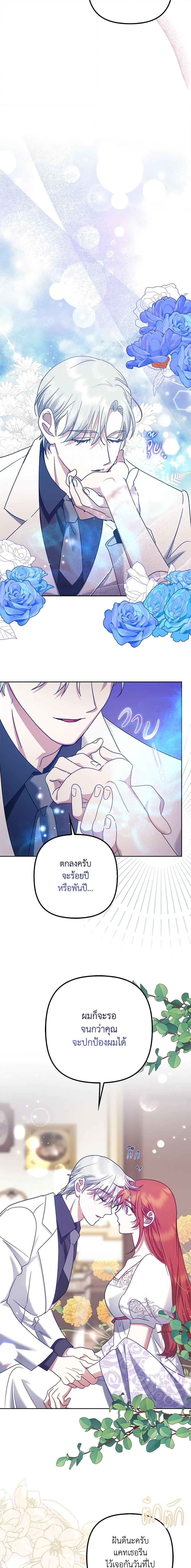 Manga-lc-com อ่านมังงะ อ่านการ์ตูน ออนไลน์ ฟรี The Abandoned Bachelorette Enjoys Her Simple Life ตอนที่ 1 2 3 4 5 6 7 8 9 10 11 12 13 14 ฟรี ไม่มีโฆษณา Manga-lc - อ่าน มังงะ อ่าน การ์ตูน ออนไลน์ อ่านมังงะ ฟรี