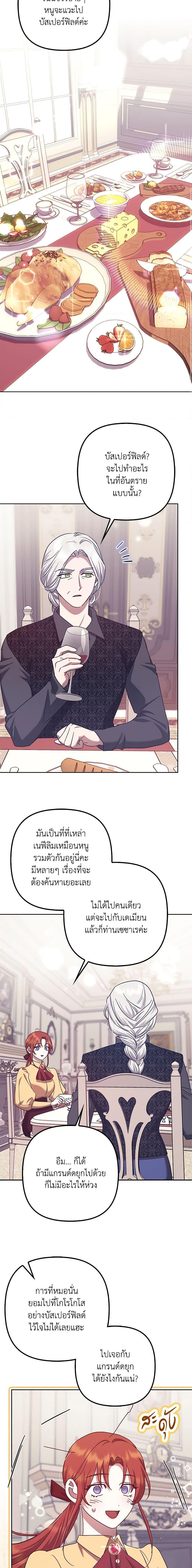 Manga-lc-com อ่านมังงะ อ่านการ์ตูน ออนไลน์ ฟรี The Abandoned Bachelorette Enjoys Her Simple Life ตอนที่ 1 2 3 4 5 6 7 8 9 10 11 12 13 14 ฟรี ไม่มีโฆษณา Manga-lc - อ่าน มังงะ อ่าน การ์ตูน ออนไลน์ อ่านมังงะ ฟรี