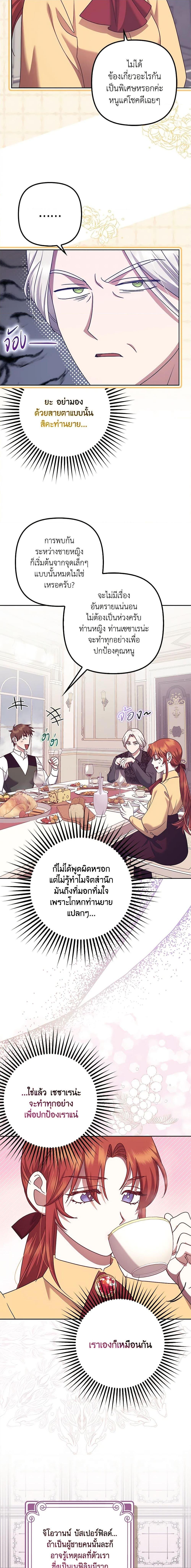 Manga-lc-com อ่านมังงะ อ่านการ์ตูน ออนไลน์ ฟรี The Abandoned Bachelorette Enjoys Her Simple Life ตอนที่ 1 2 3 4 5 6 7 8 9 10 11 12 13 14 ฟรี ไม่มีโฆษณา Manga-lc - อ่าน มังงะ อ่าน การ์ตูน ออนไลน์ อ่านมังงะ ฟรี