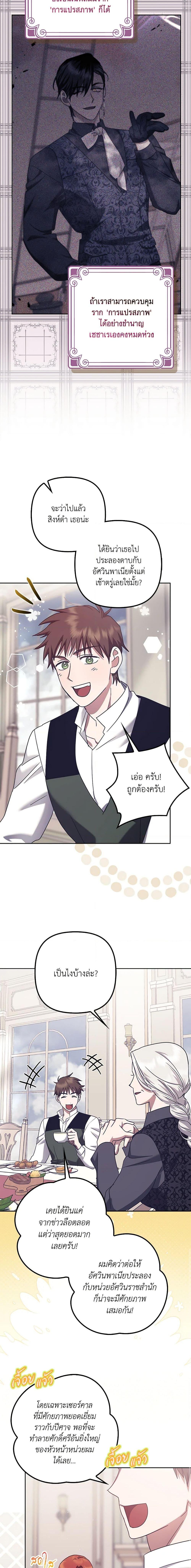 Manga-lc-com อ่านมังงะ อ่านการ์ตูน ออนไลน์ ฟรี The Abandoned Bachelorette Enjoys Her Simple Life ตอนที่ 1 2 3 4 5 6 7 8 9 10 11 12 13 14 ฟรี ไม่มีโฆษณา Manga-lc - อ่าน มังงะ อ่าน การ์ตูน ออนไลน์ อ่านมังงะ ฟรี