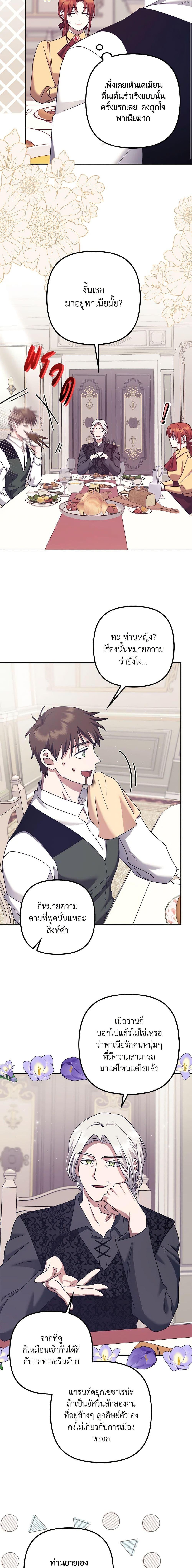 Manga-lc-com อ่านมังงะ อ่านการ์ตูน ออนไลน์ ฟรี The Abandoned Bachelorette Enjoys Her Simple Life ตอนที่ 1 2 3 4 5 6 7 8 9 10 11 12 13 14 ฟรี ไม่มีโฆษณา Manga-lc - อ่าน มังงะ อ่าน การ์ตูน ออนไลน์ อ่านมังงะ ฟรี