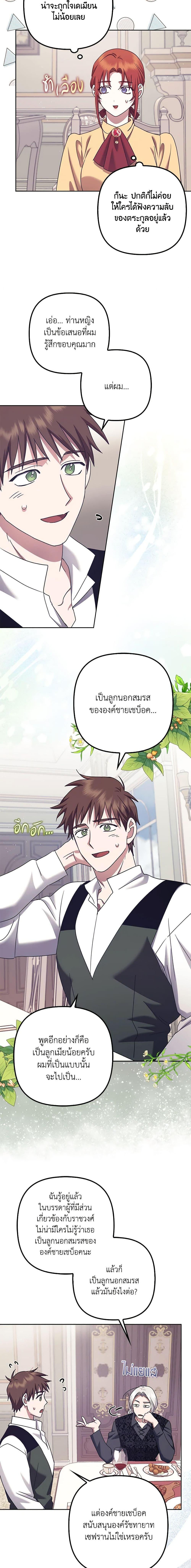 Manga-lc-com อ่านมังงะ อ่านการ์ตูน ออนไลน์ ฟรี The Abandoned Bachelorette Enjoys Her Simple Life ตอนที่ 1 2 3 4 5 6 7 8 9 10 11 12 13 14 ฟรี ไม่มีโฆษณา Manga-lc - อ่าน มังงะ อ่าน การ์ตูน ออนไลน์ อ่านมังงะ ฟรี